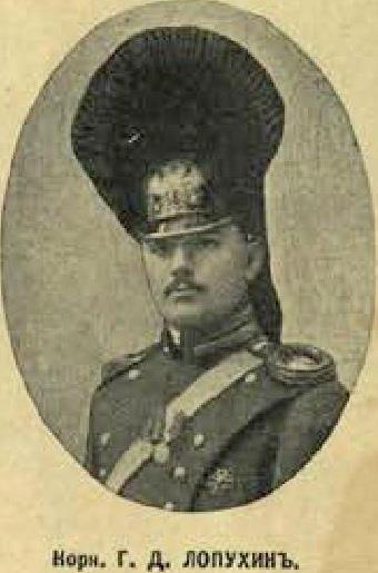 Георгий Дмитриевич Лопухин